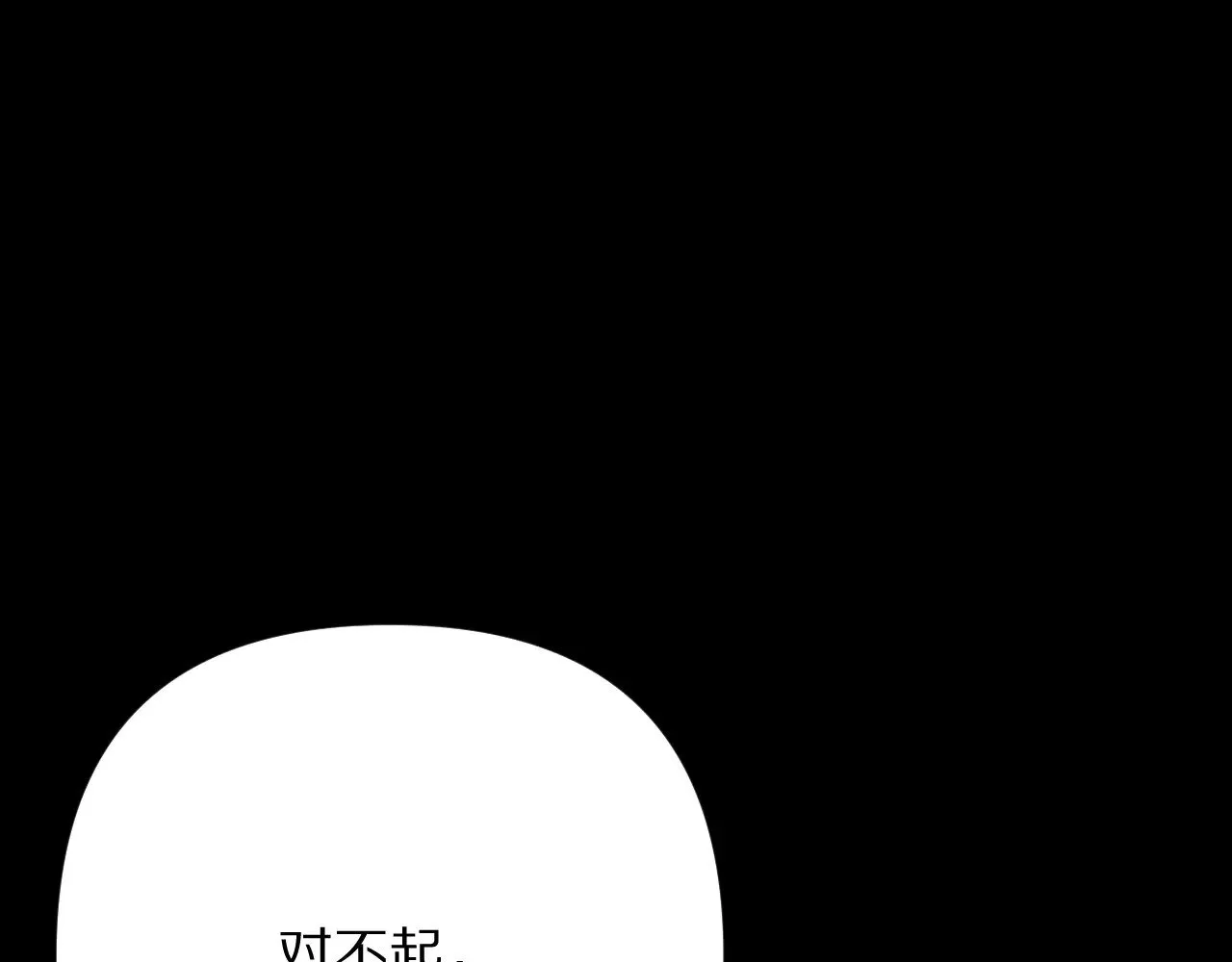 第89话 爱的轮回130
