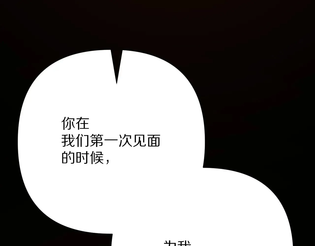 第88话 新的心52