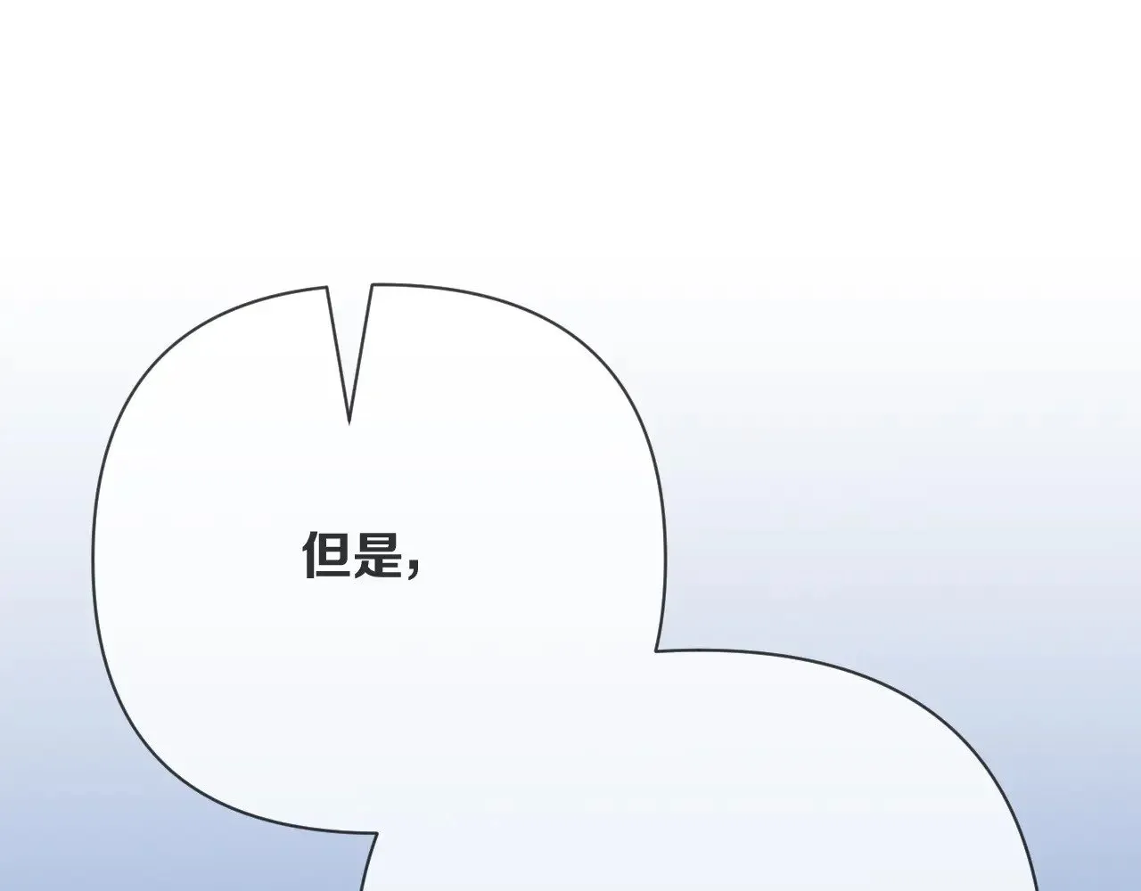 第87话 终结与开端69