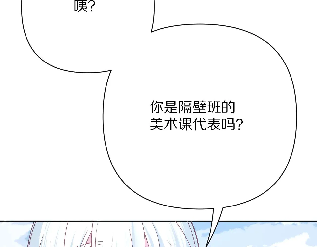 第91话 通向未来的道路166