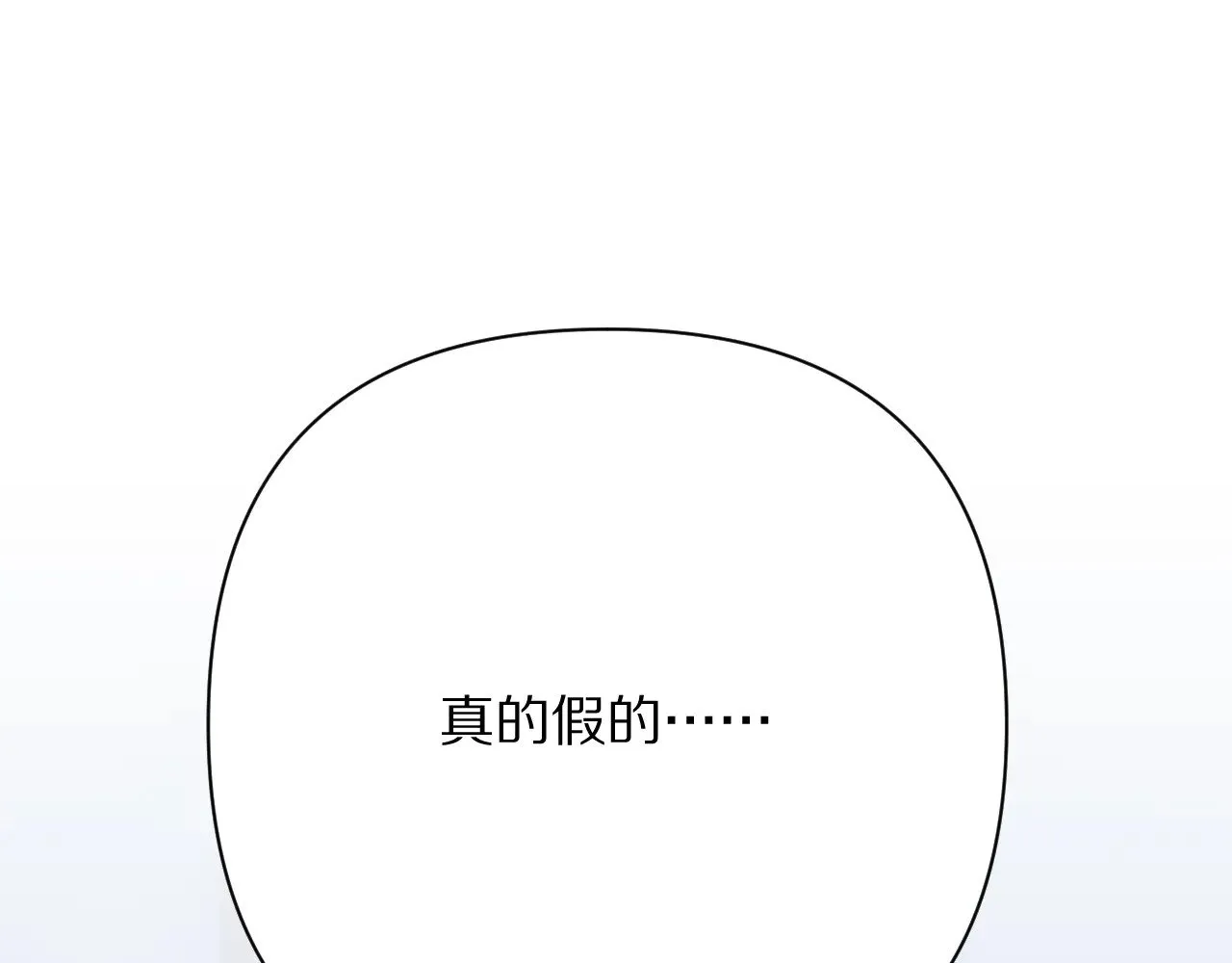 第87话 终结与开端52