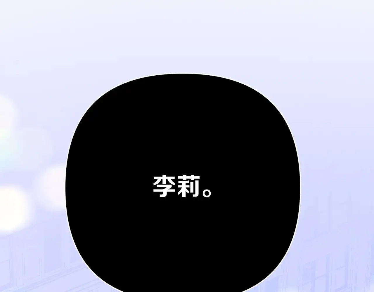 第86话 断罪高台32