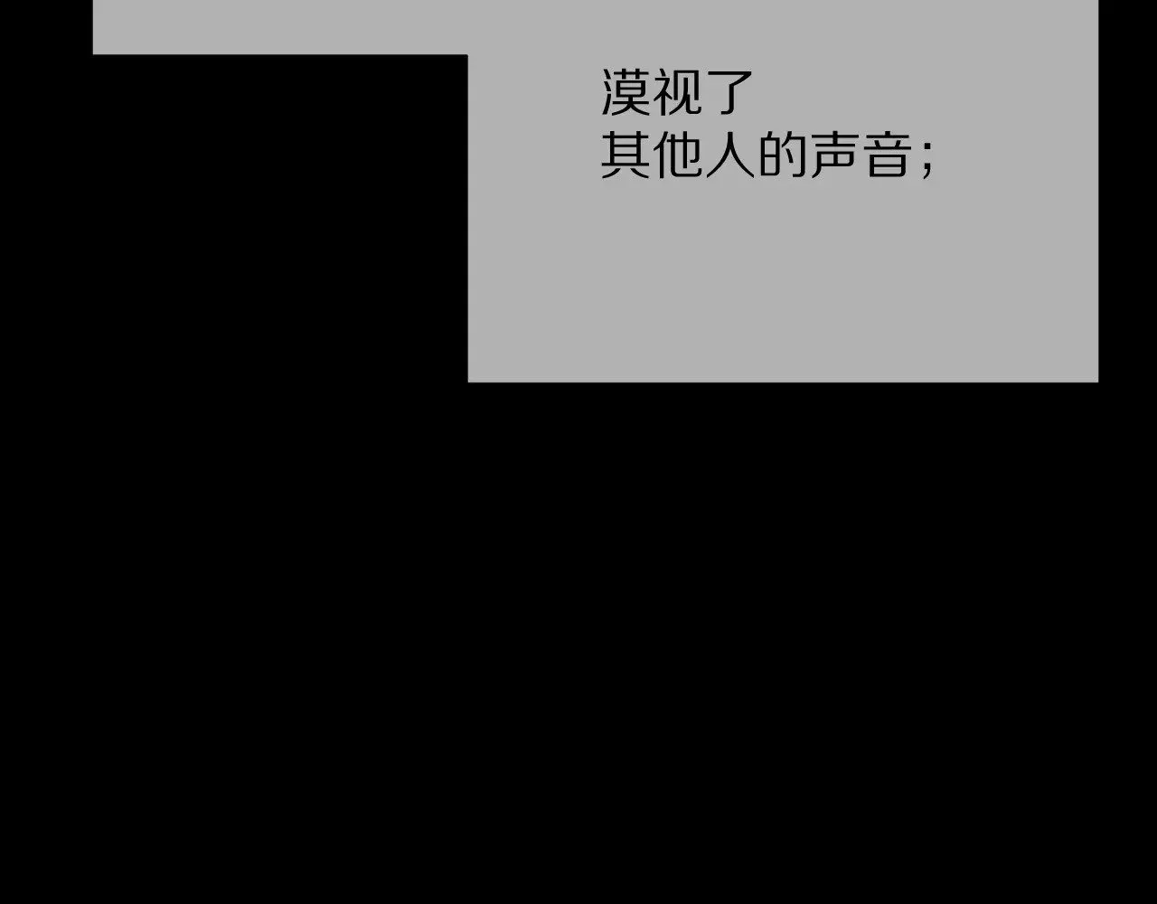 第84话 苦涩的果实132
