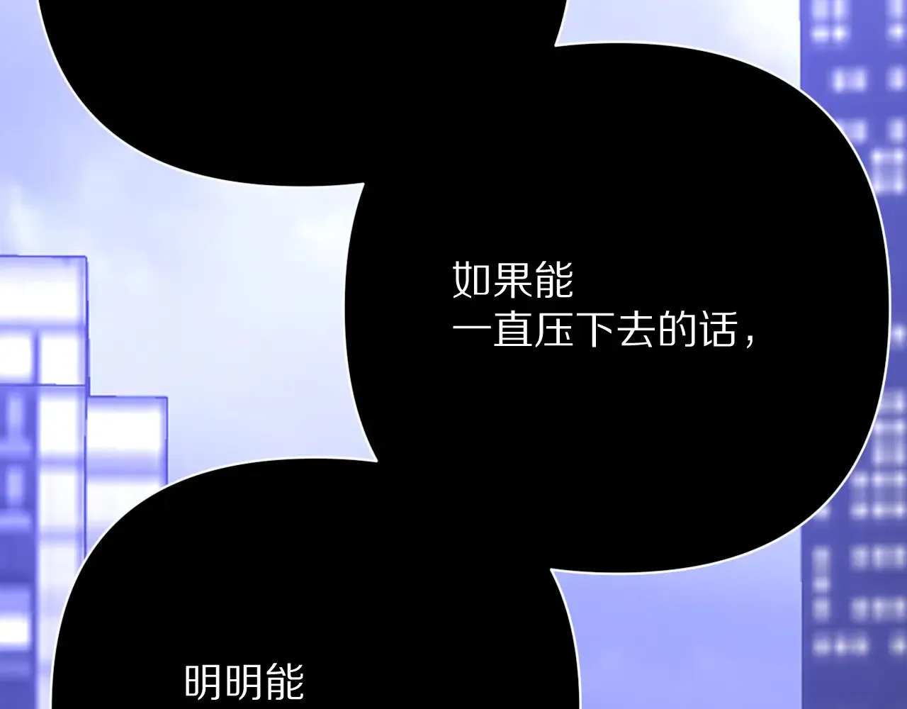 第86话 断罪高台48