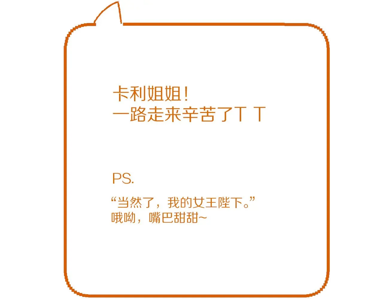 第87话 终结与开端184
