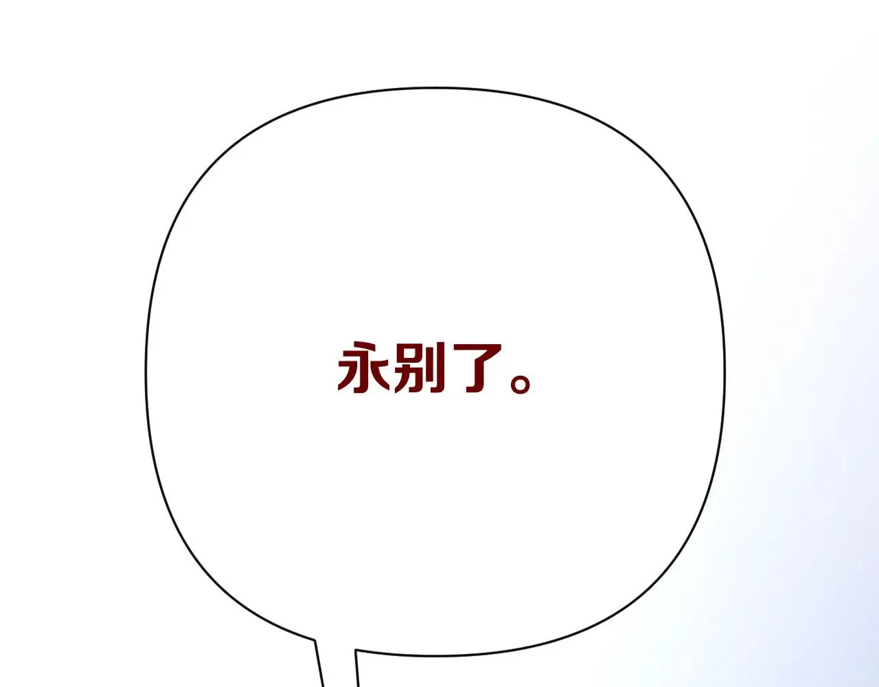 第85话 成王之日71