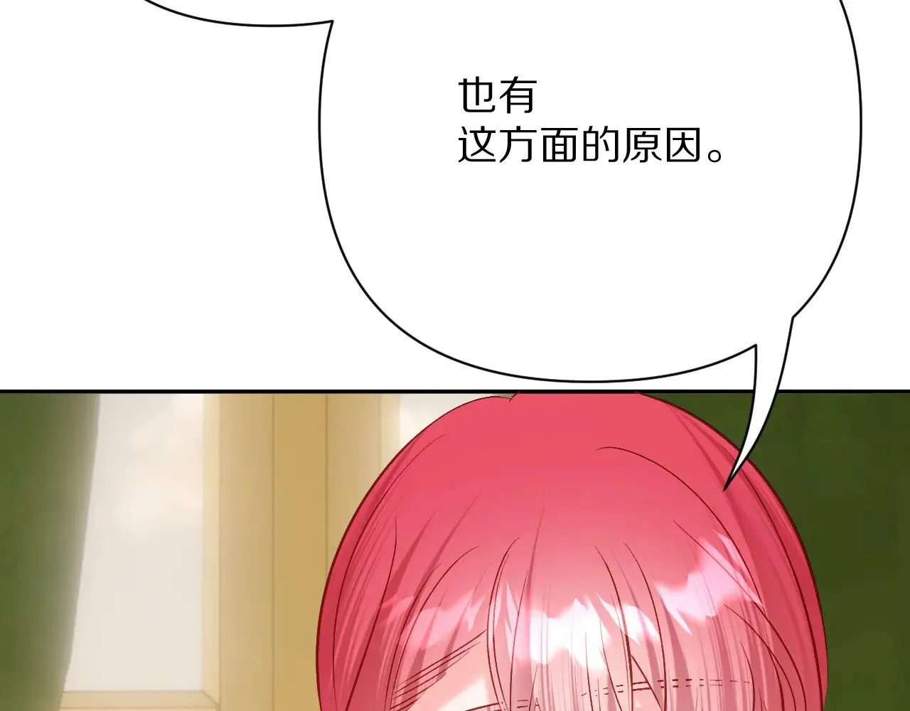 第88话 新的心160