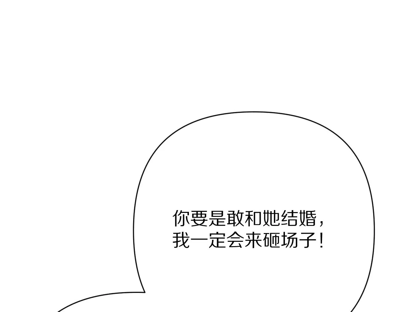 第89话 爱的轮回160