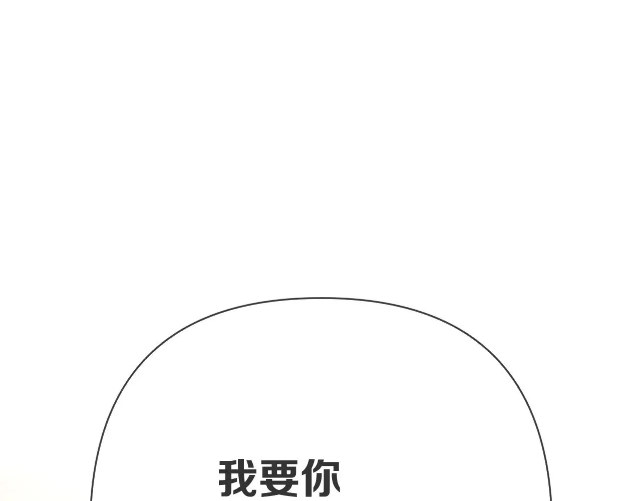 第85话 成王之日191
