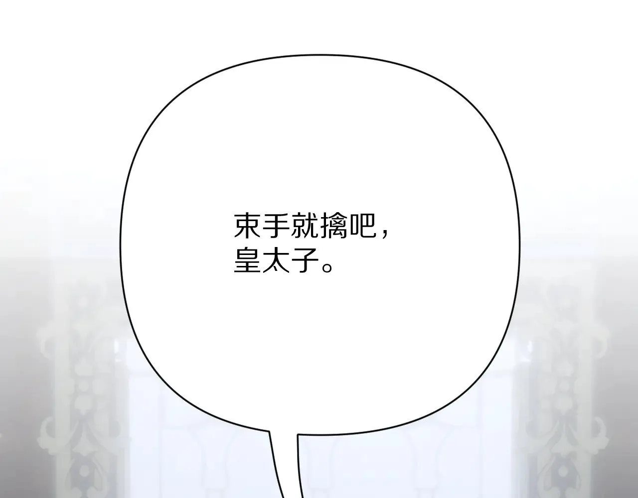 第85话 成王之日35