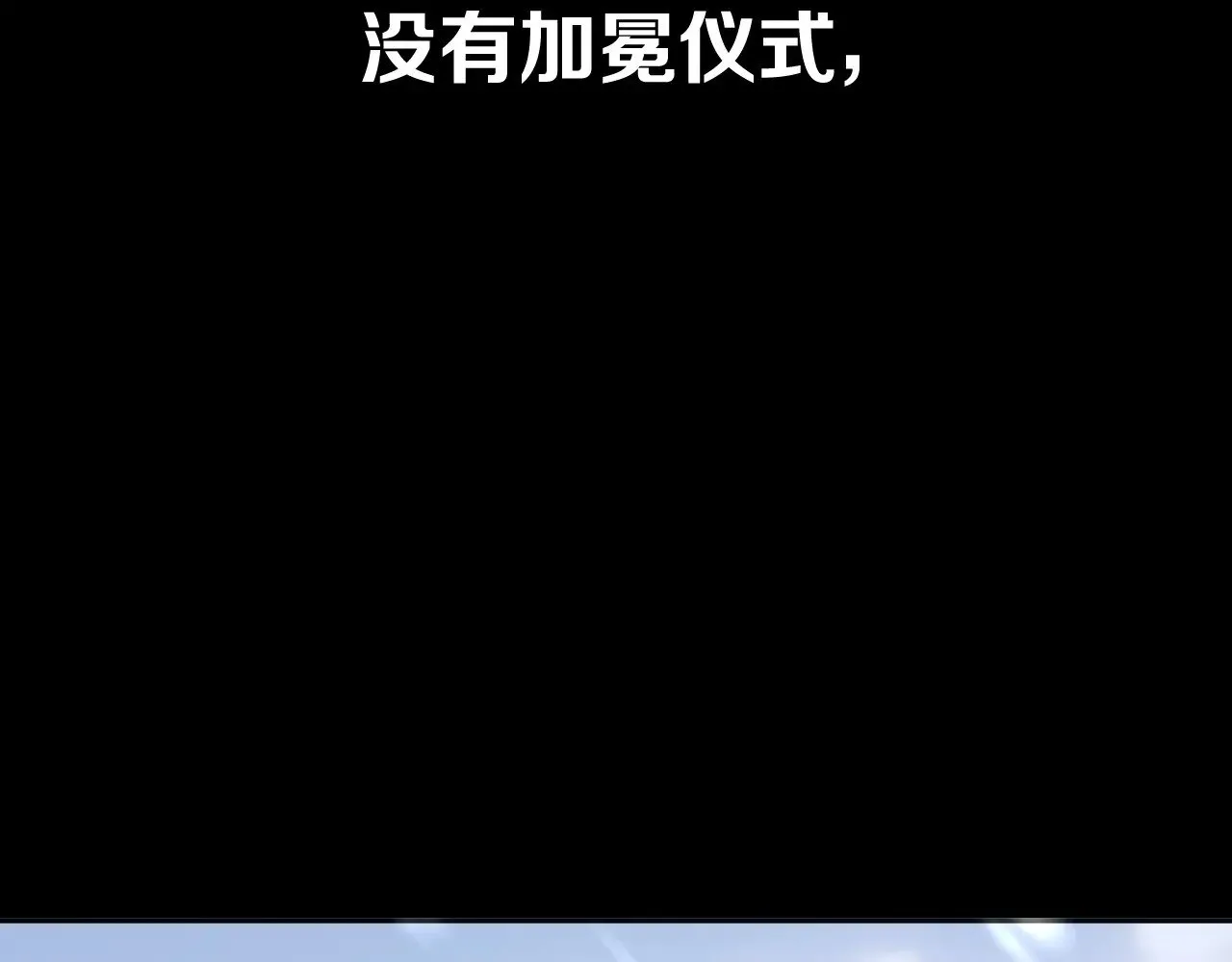 第85话 成王之日91
