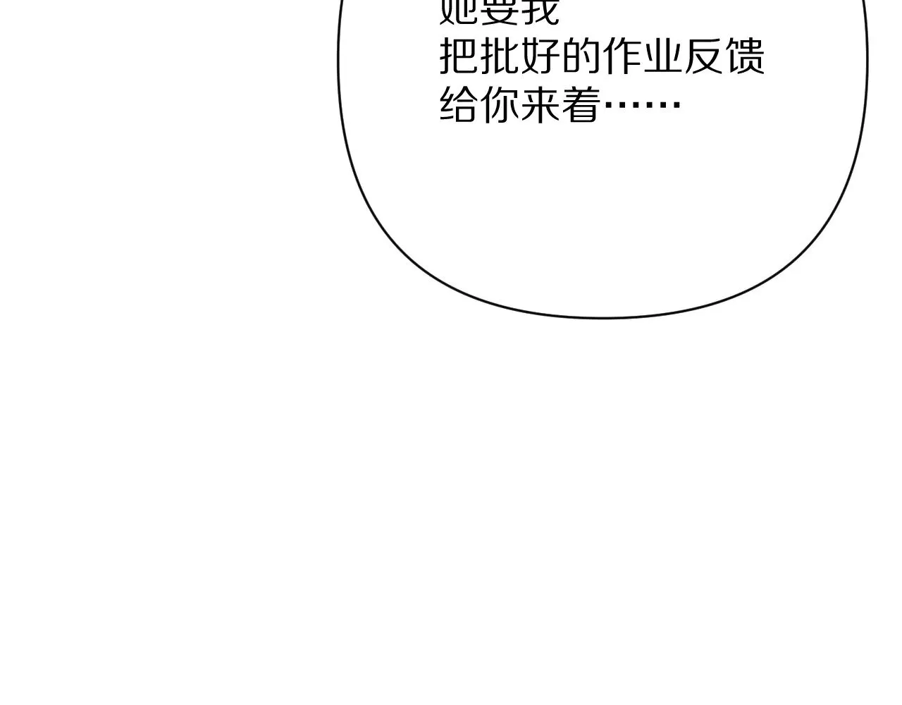 第91话 通向未来的道路169