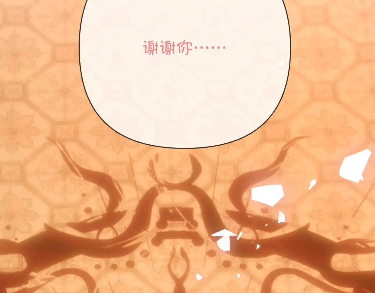 第88话 新的心137