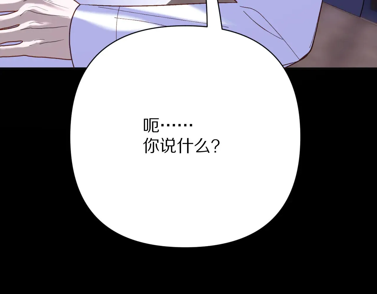 第84话 苦涩的果实116