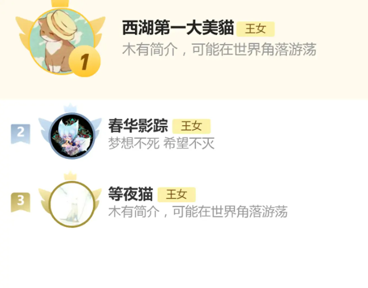 第89话 爱的轮回248