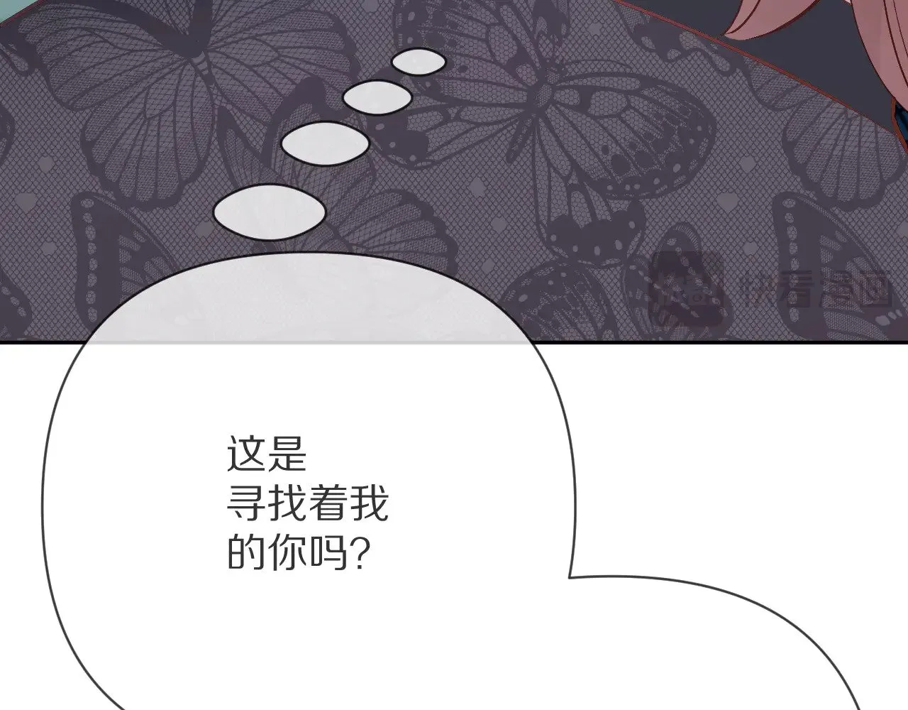 第89话 爱的轮回56