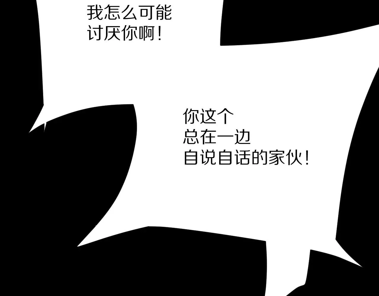 第89话 爱的轮回148