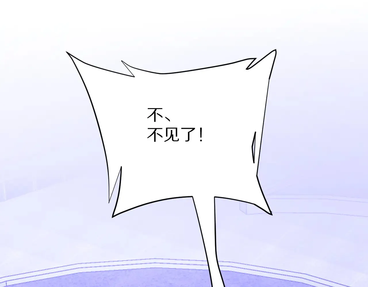 第86话 断罪高台176