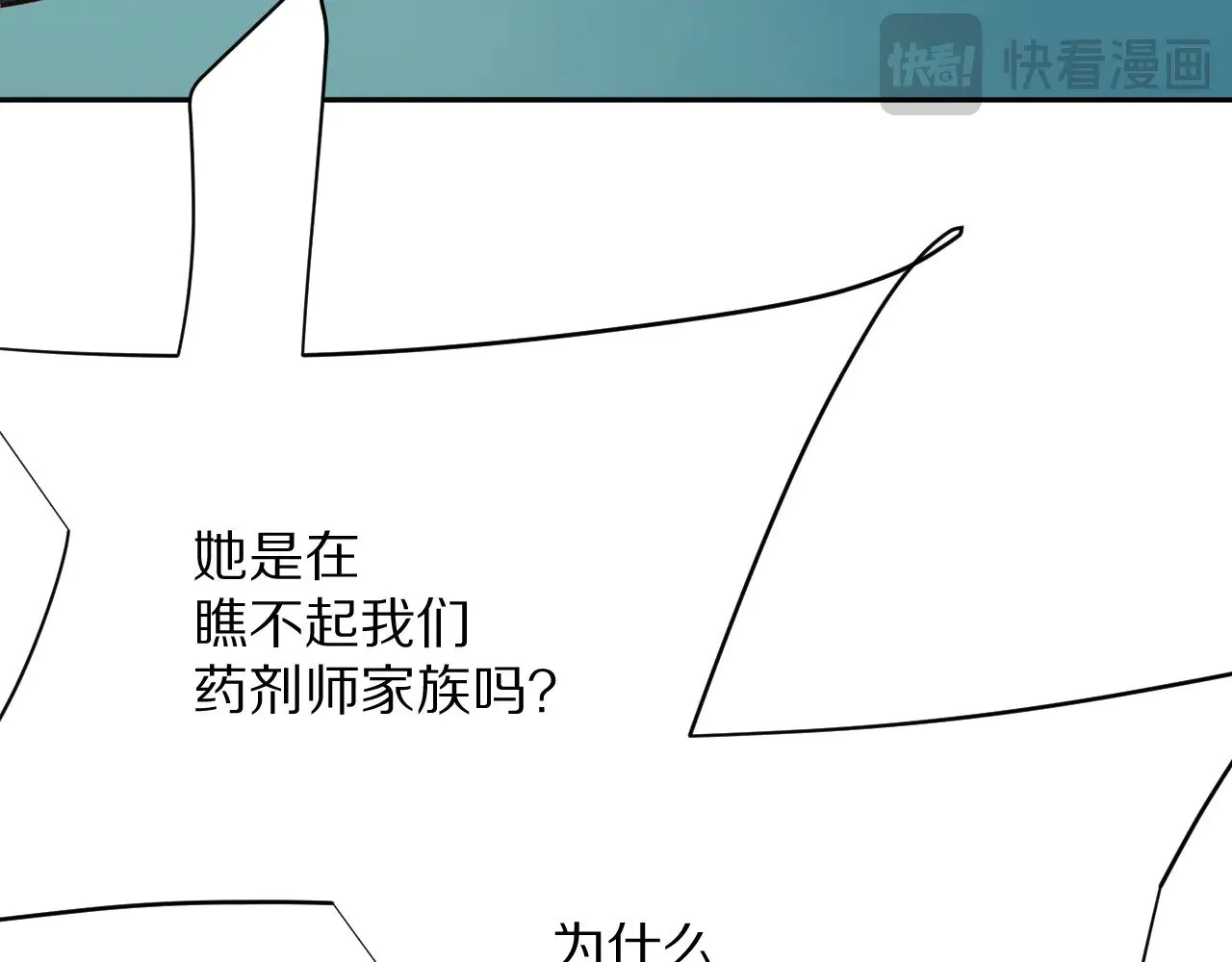 第87话 终结与开端97