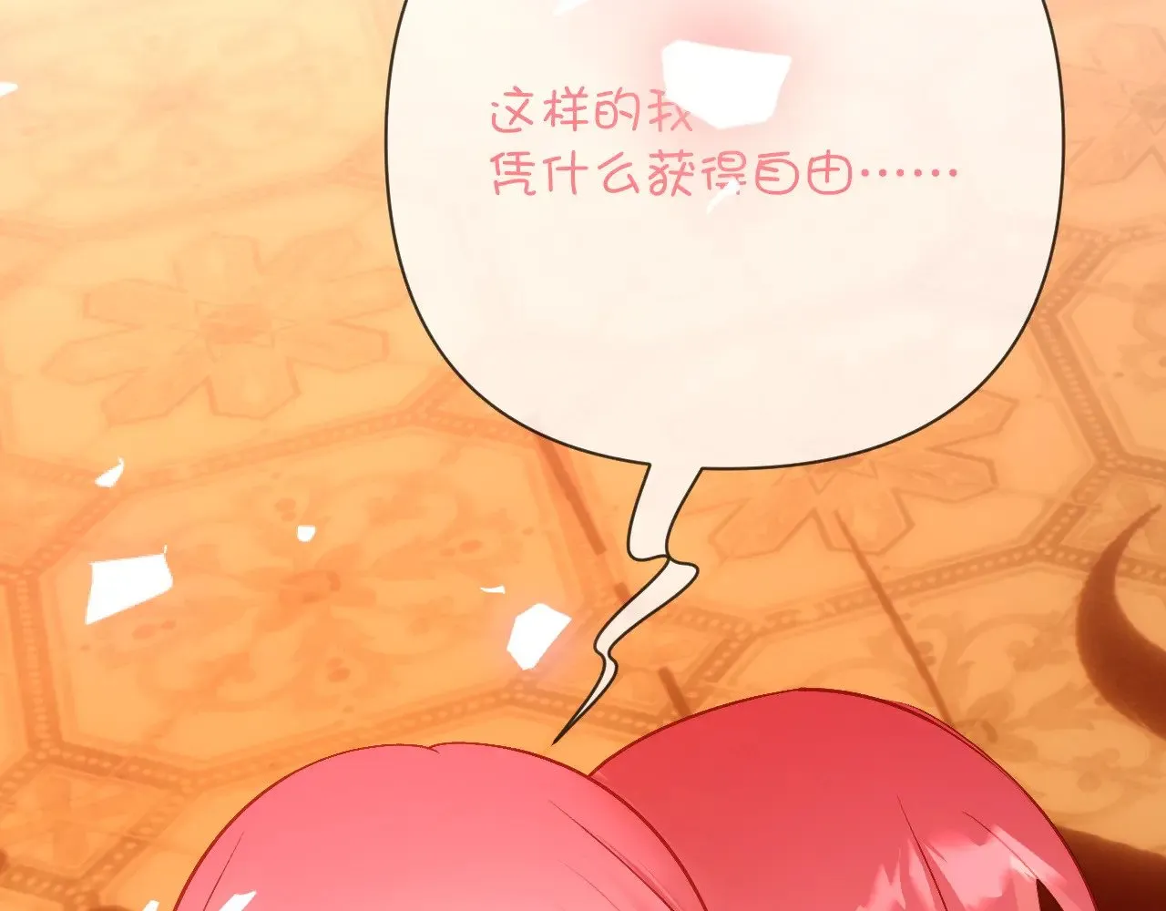 第88话 新的心124