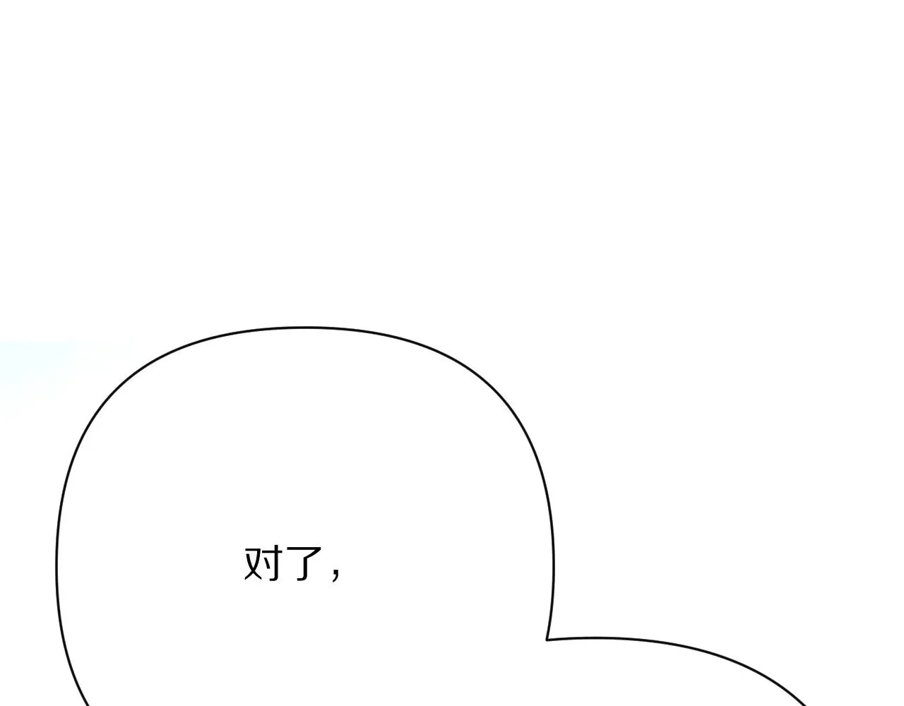 第85话 成王之日7
