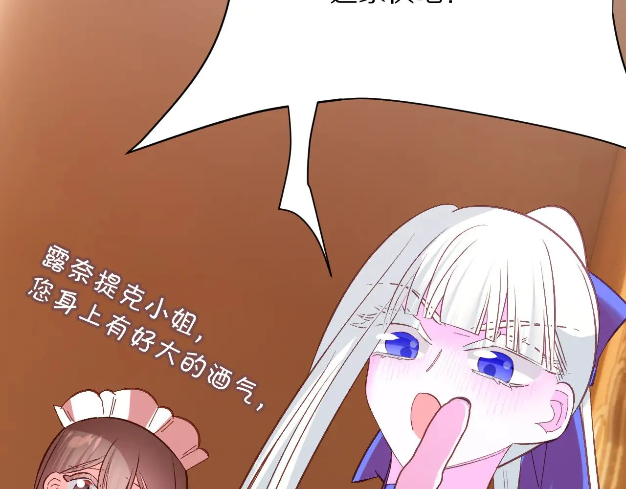 第89话 爱的轮回125