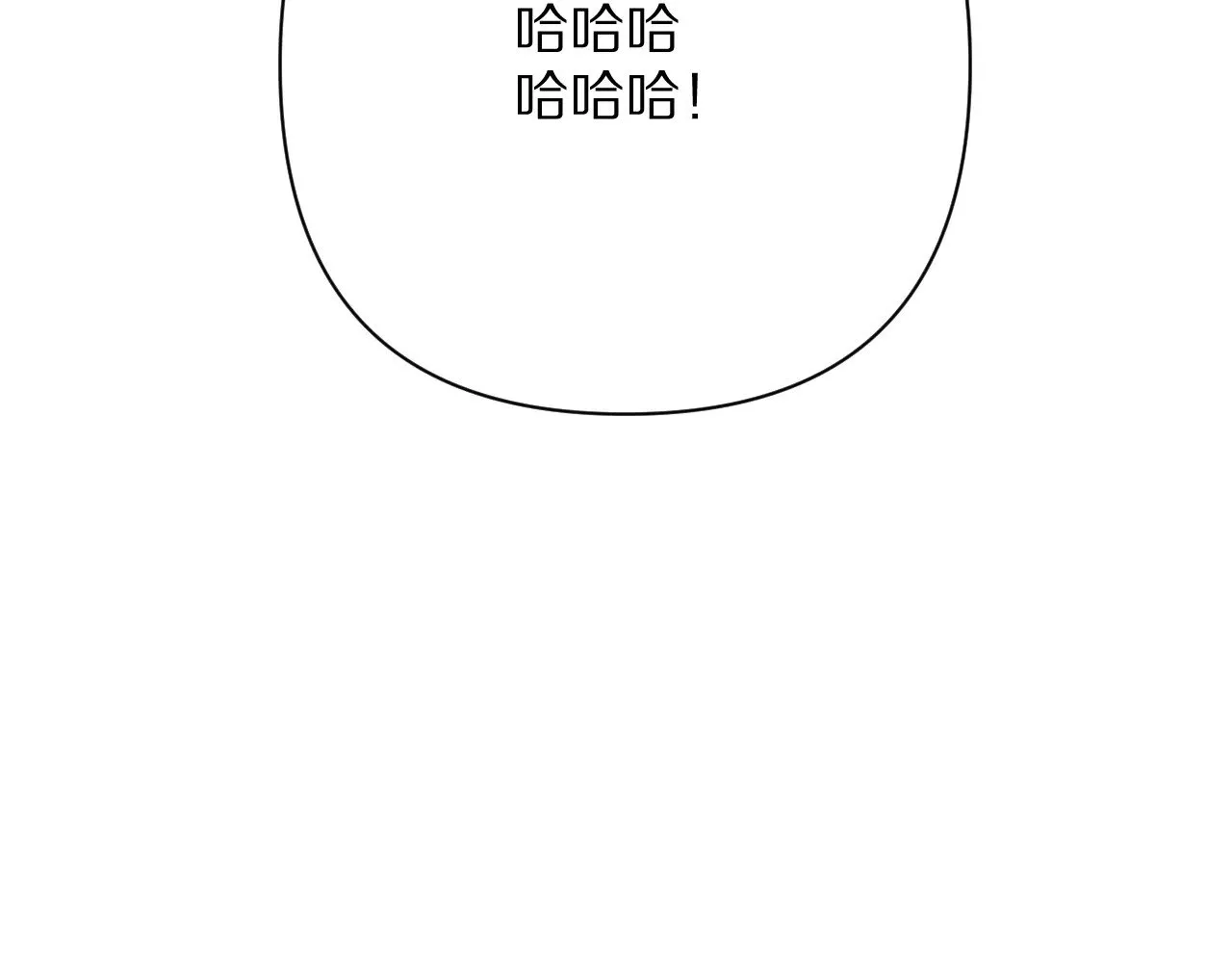 第84话 苦涩的果实77