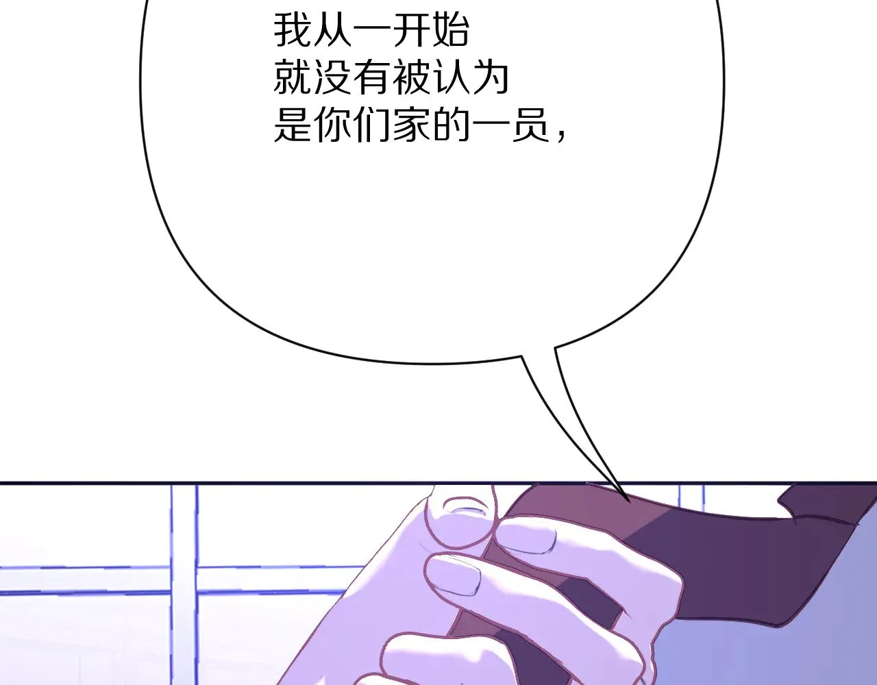 第86话 断罪高台69