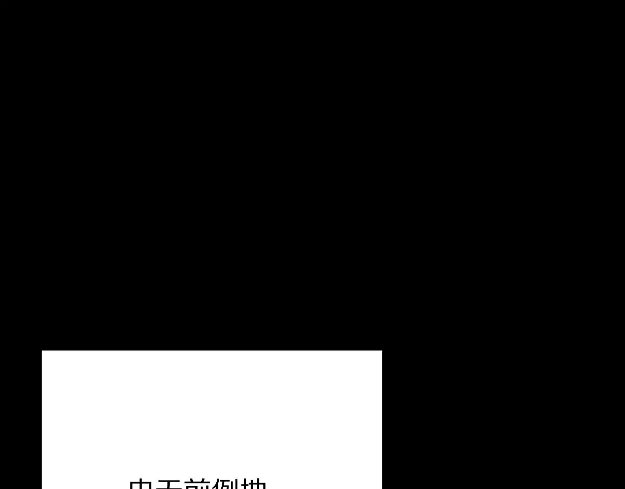 第87话 终结与开端79
