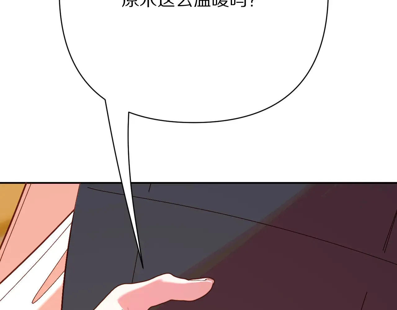 第90话 爱之吻132