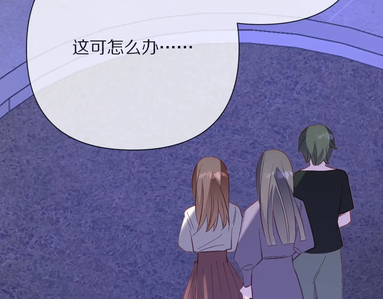 第86话 断罪高台143