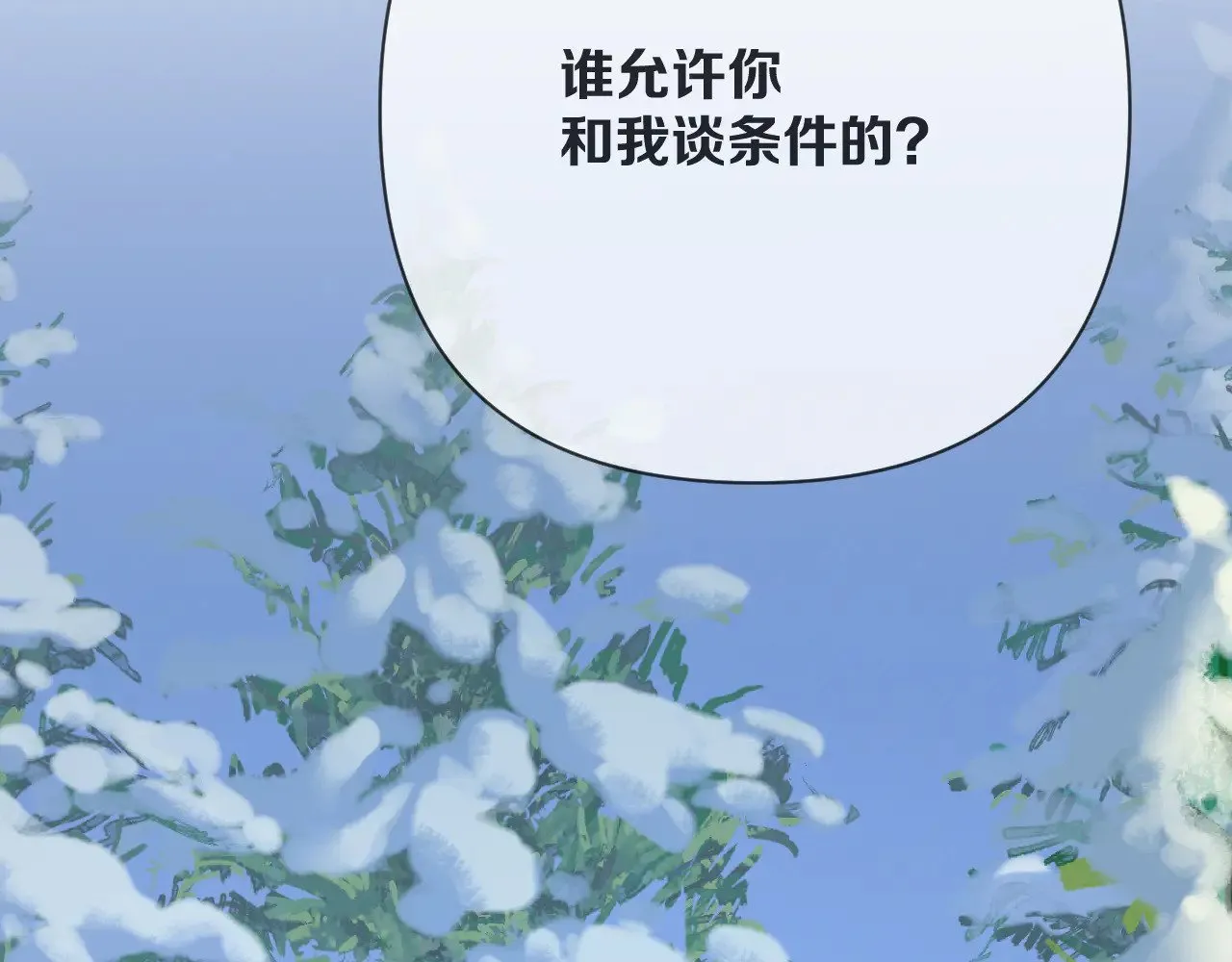 第87话 终结与开端70