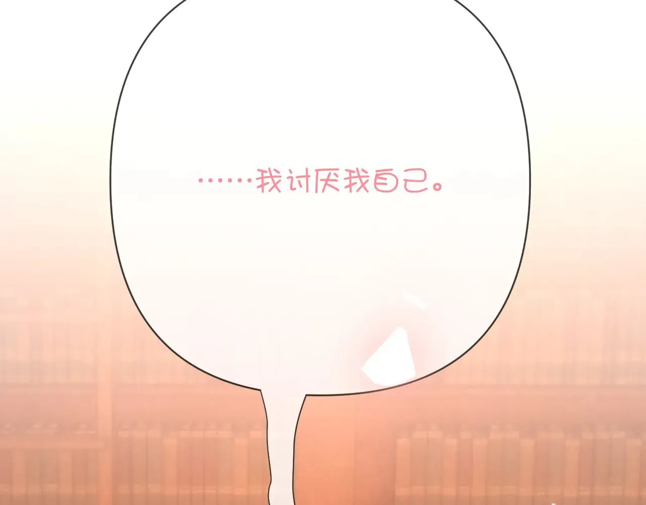 第88话 新的心117