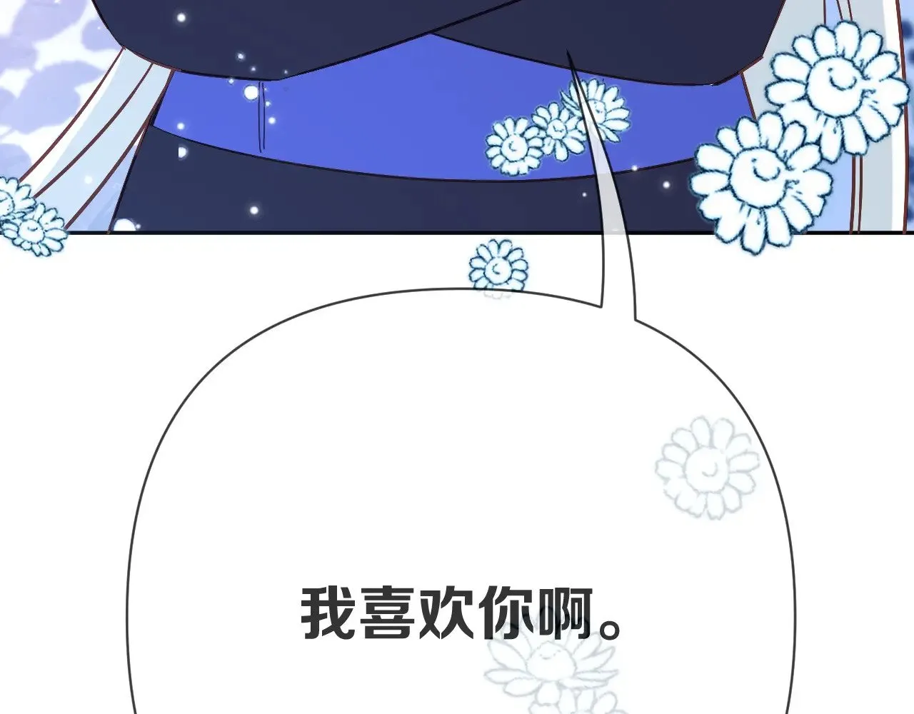 第88话 新的心226