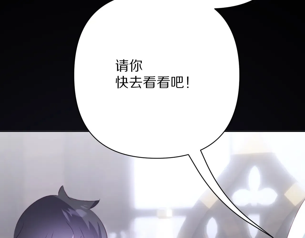 第84话 苦涩的果实102