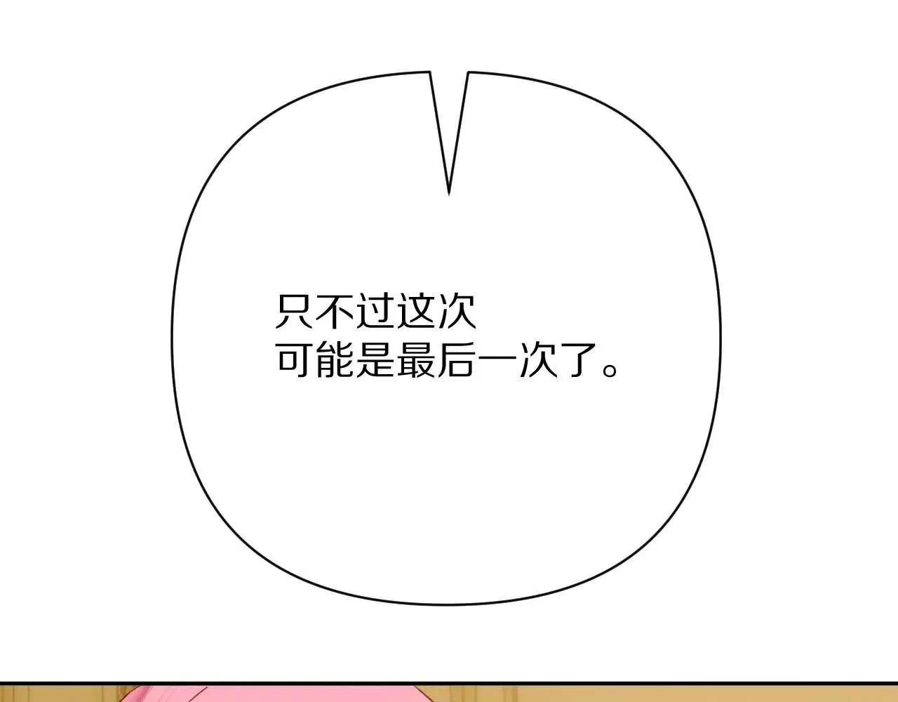 第88话 新的心156