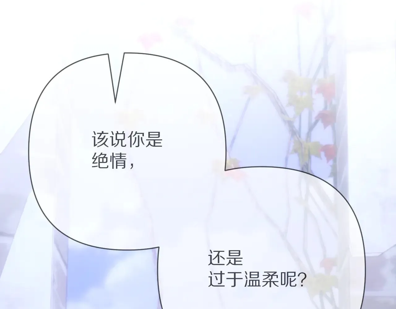 第91话 通向未来的道路33