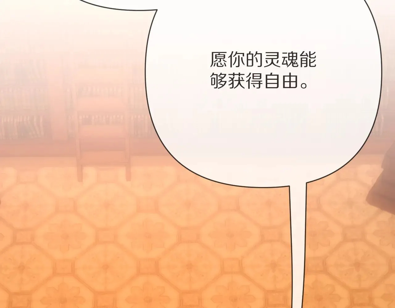 第88话 新的心64