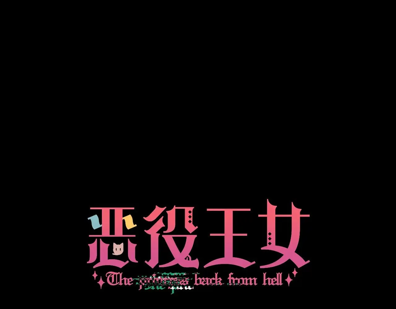 第85话 成王之日109