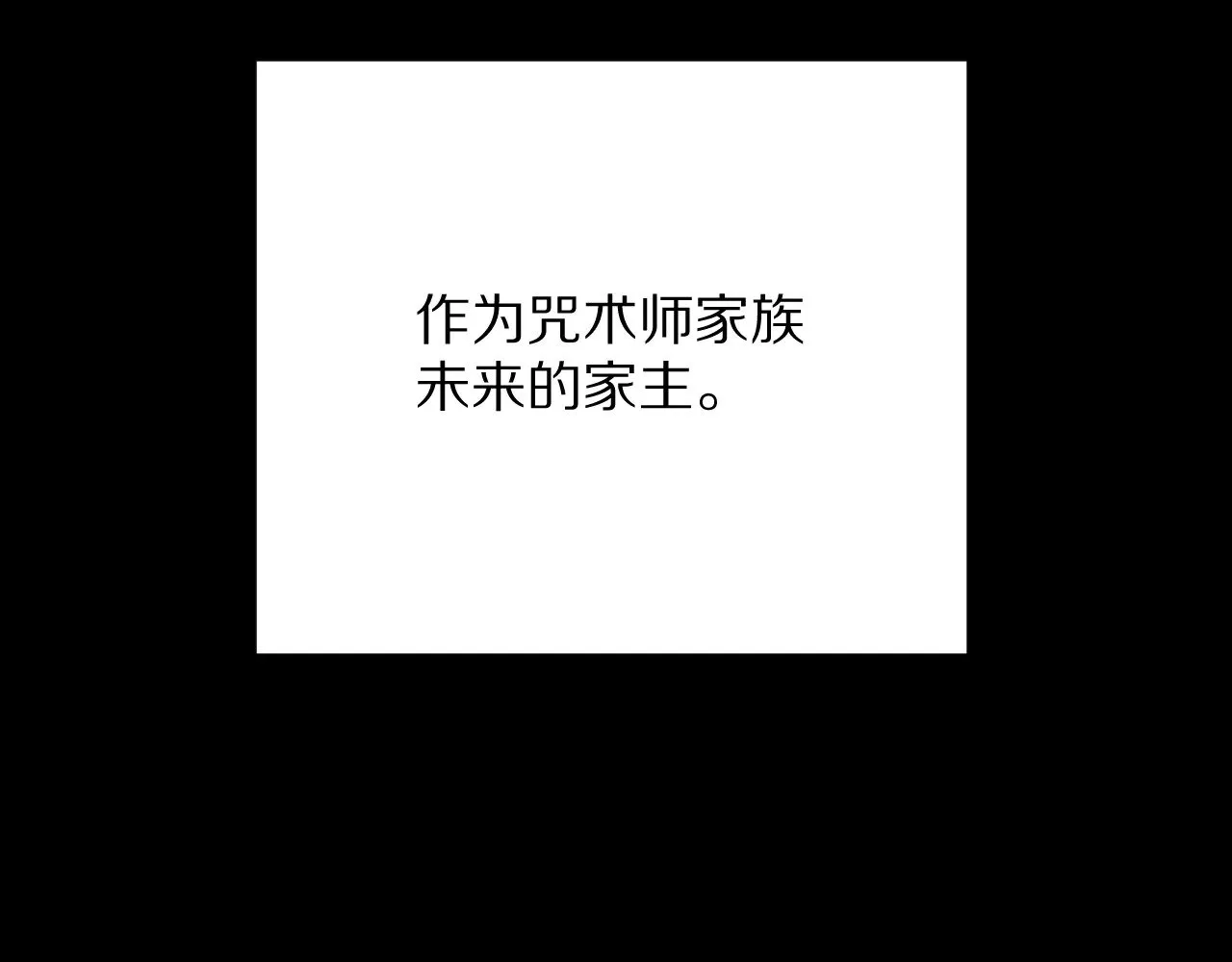 第87话 终结与开端86