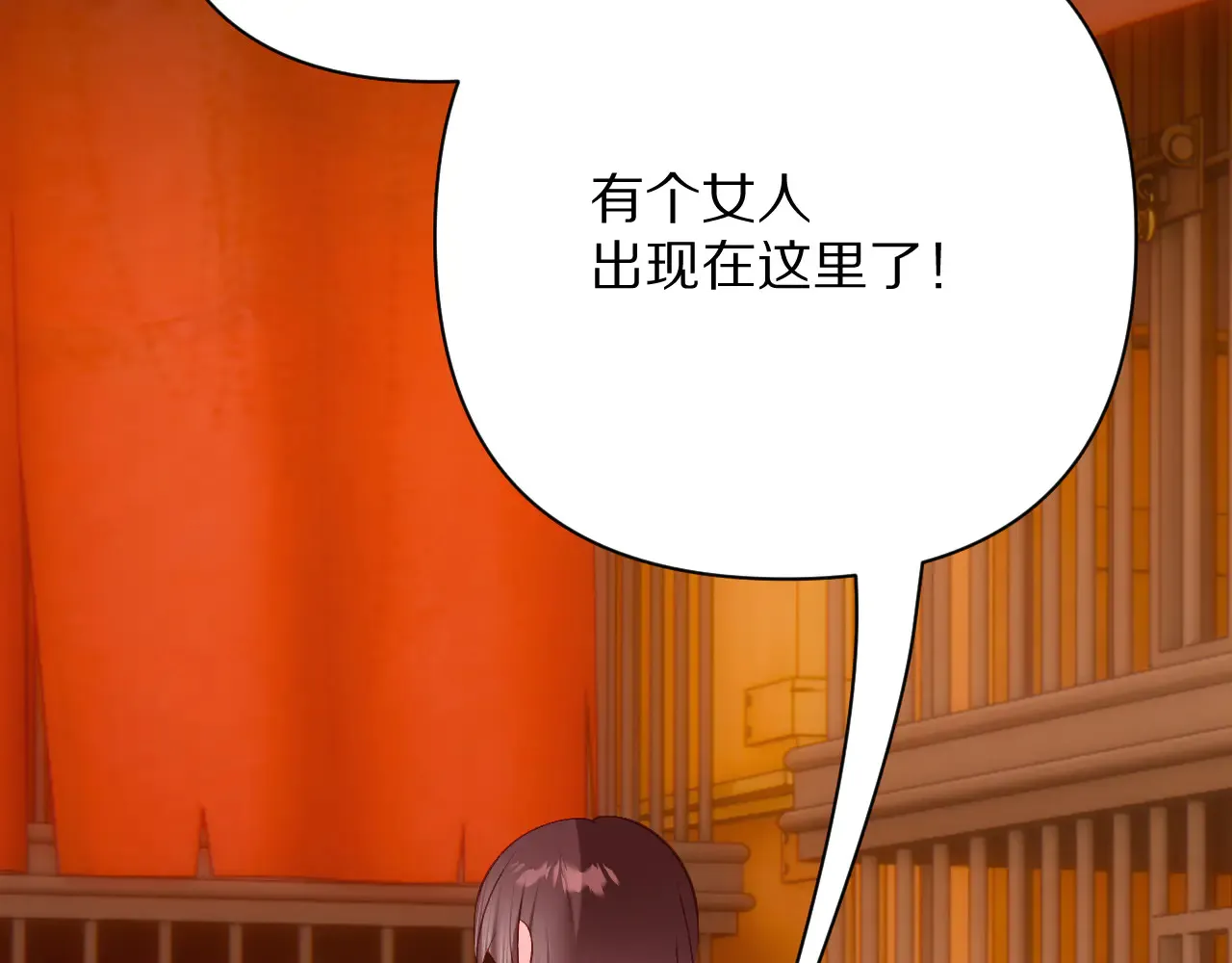 第89话 爱的轮回71