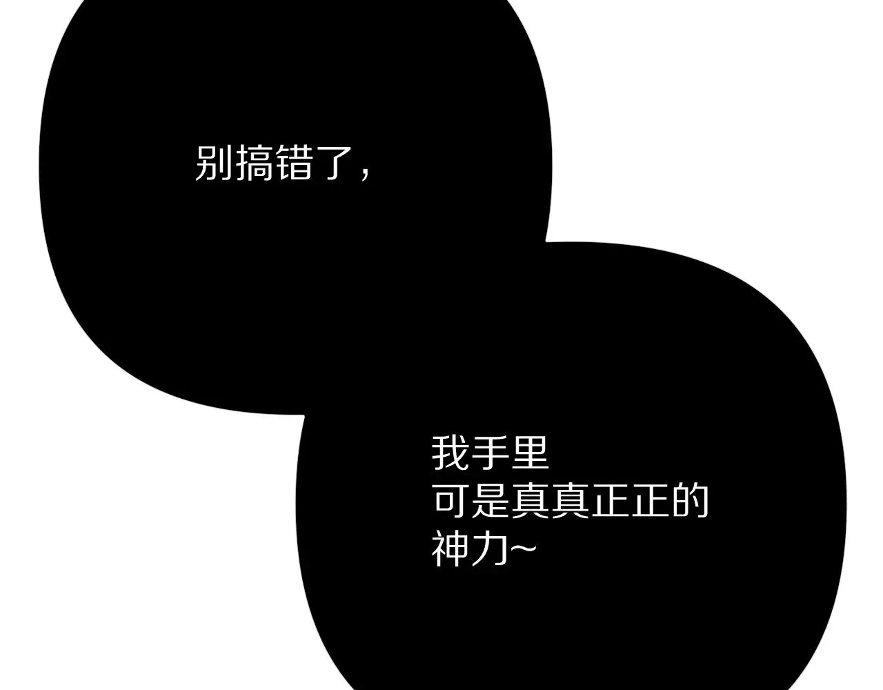 第87话 终结与开端46