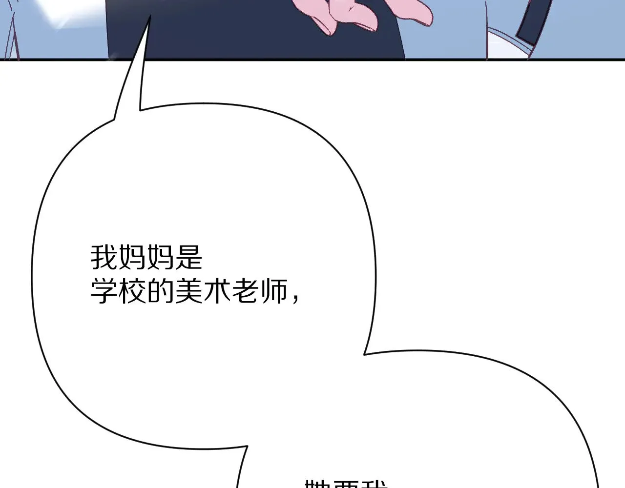 第91话 通向未来的道路168