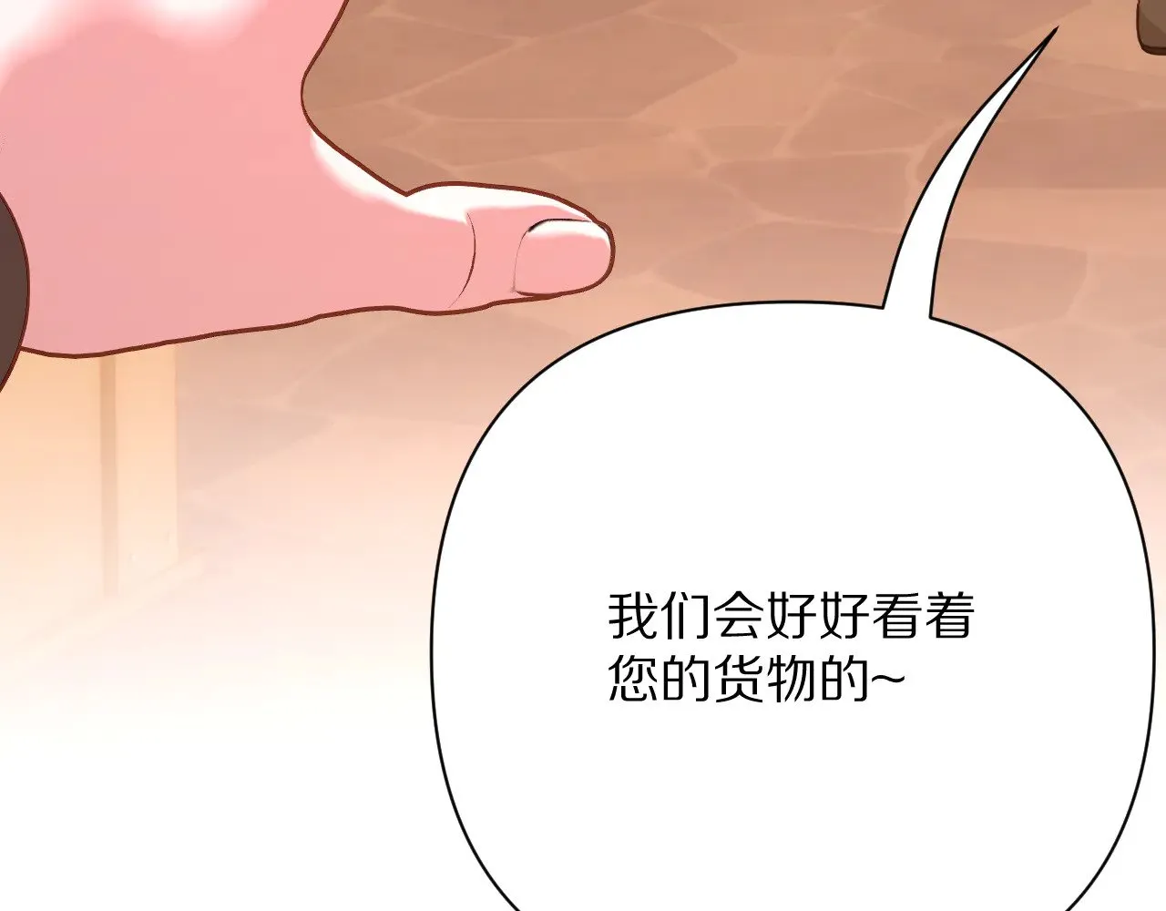 第89话 爱的轮回96