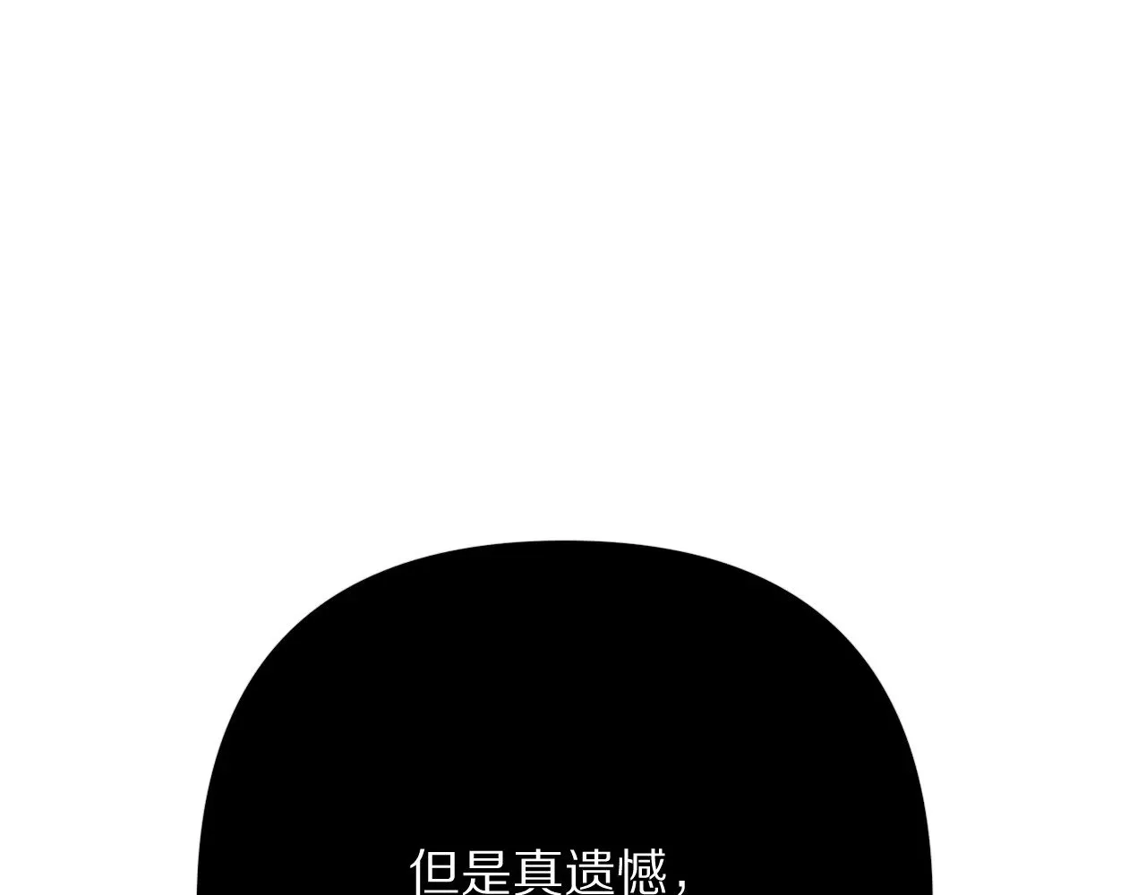 第86话 断罪高台127