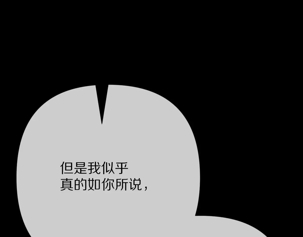 第89话 爱的轮回186