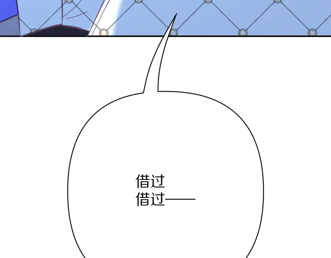 第91话 通向未来的道路149