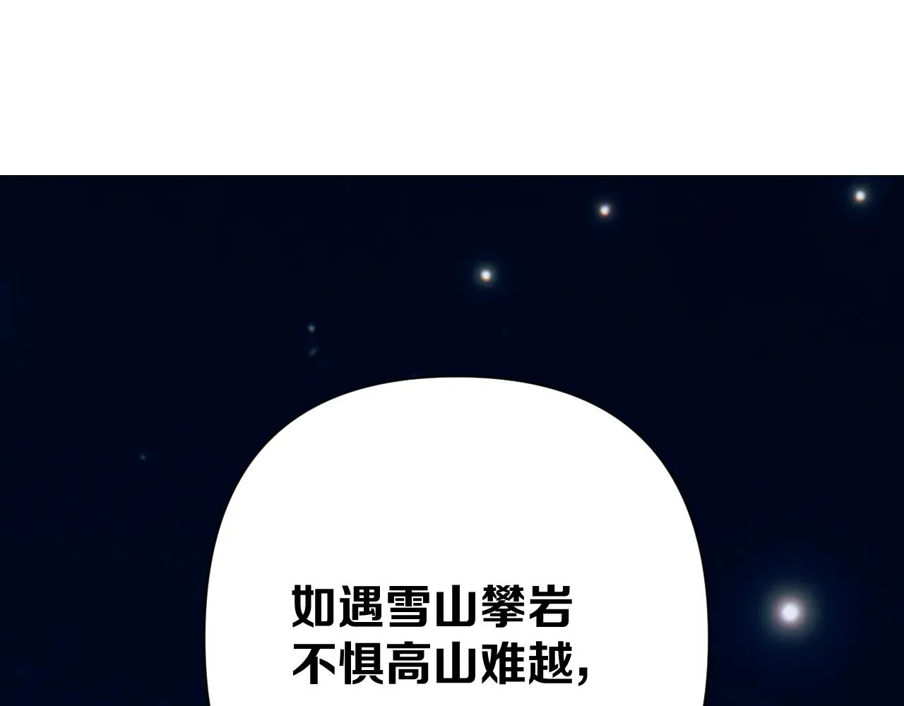 后记 敬我，敬你。19