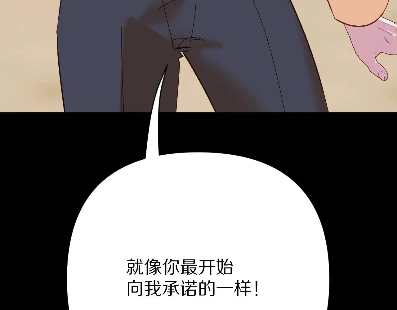 第88话 新的心214