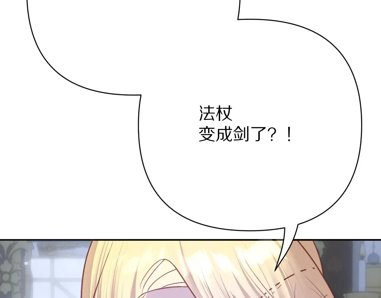 第85话 成王之日29